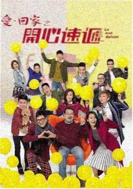 迟瑞与顾知夏十年之约剧情解析