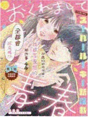 情定三生服化道特辑内容